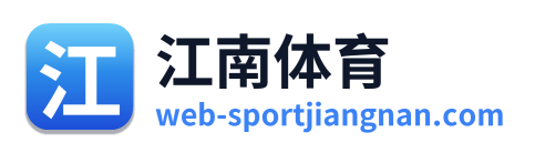 江南体育 Logo